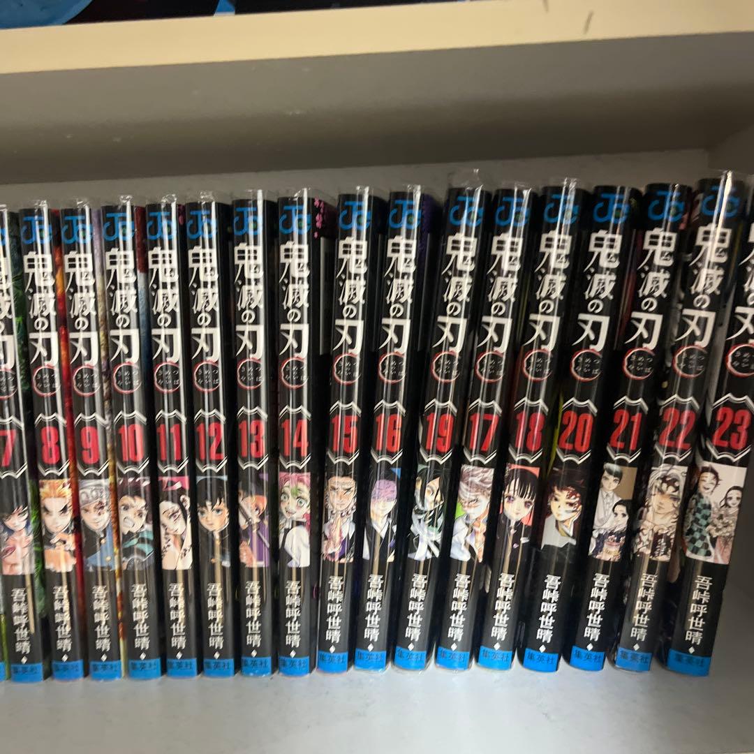 鬼滅の刃 全23巻セット 全巻