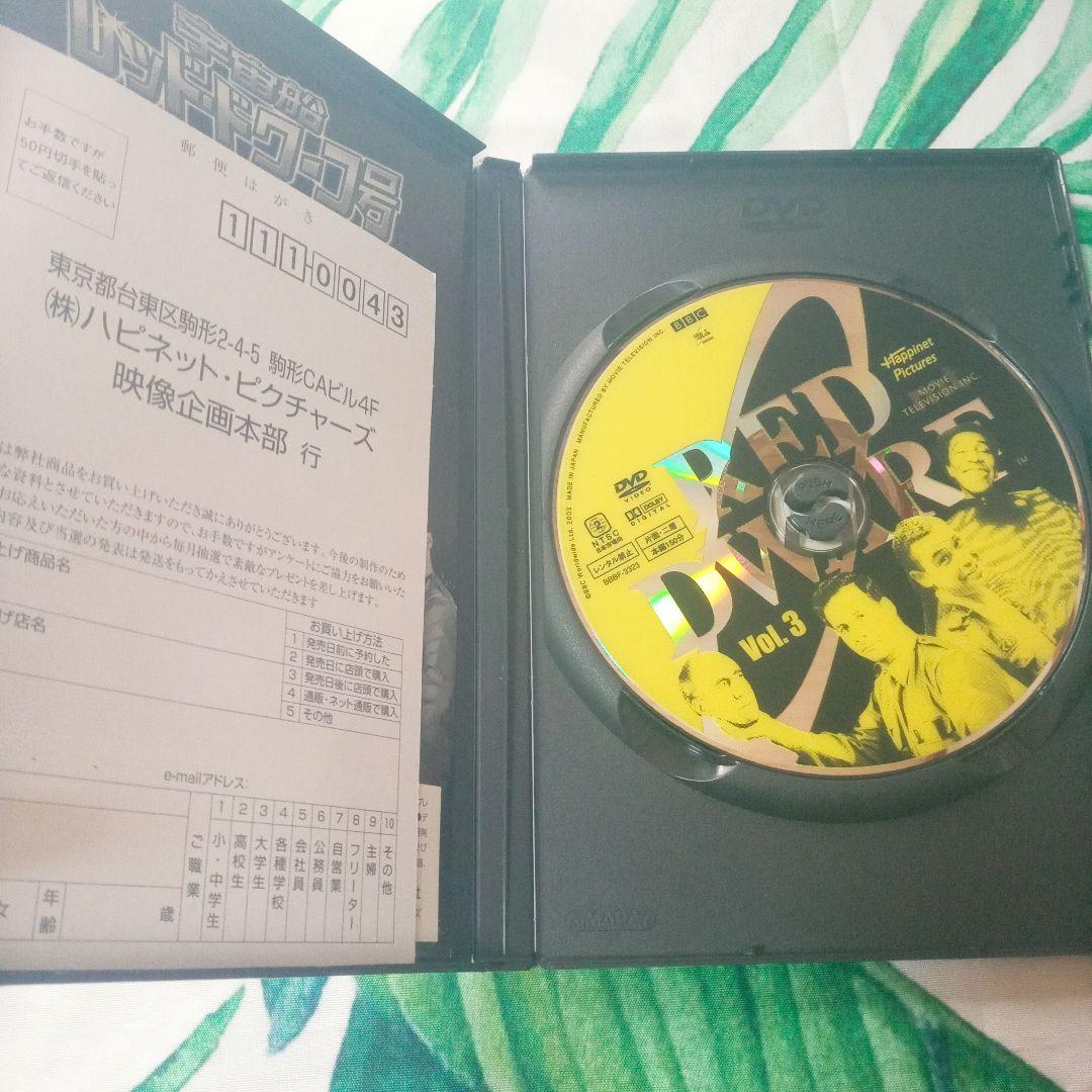 宇宙船レッドドワーフ号 DVDセット(バラ売り不可)