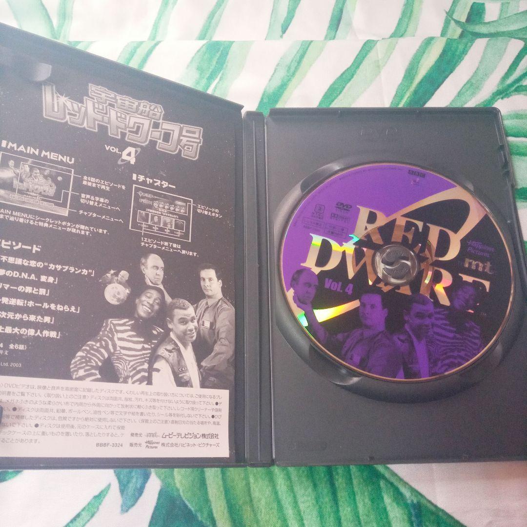 宇宙船レッドドワーフ号 DVDセット(バラ売り不可)