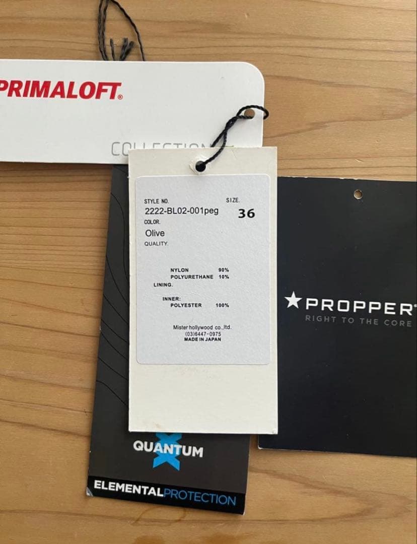 エビスN.HOOLYWOOD✖️Wild Thing