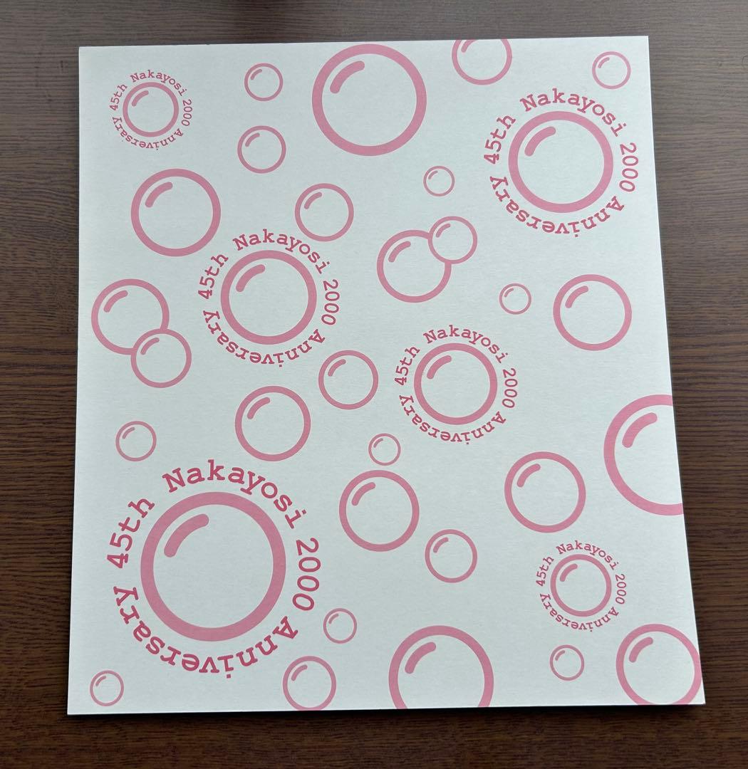 東京みゅうみゅう　征海 美亜サイン