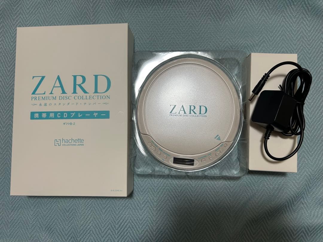 ZARD PREMIUM DISC COLLECTION 携帯用 CDプレーヤー