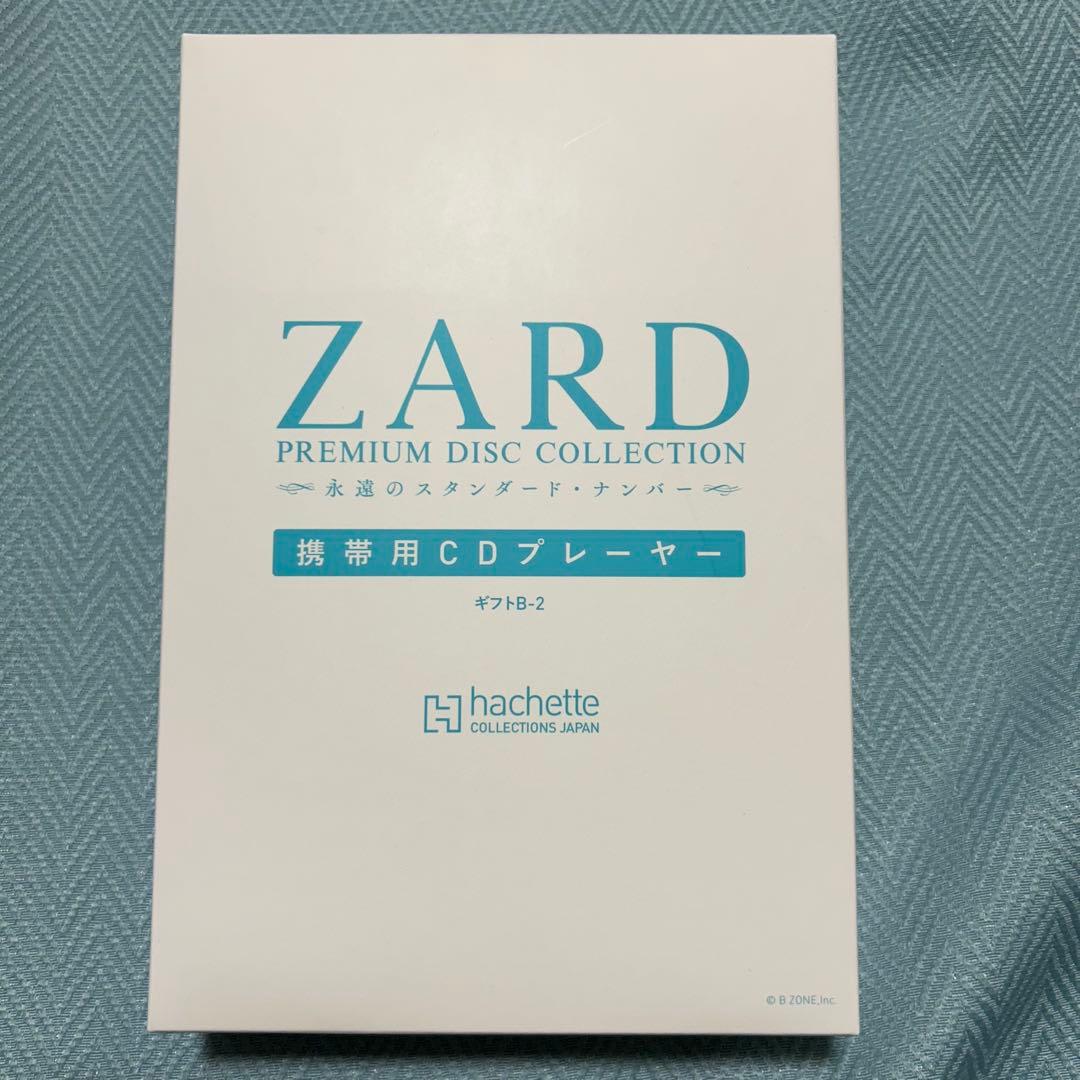 ZARD PREMIUM DISC COLLECTION 携帯用 CDプレーヤー