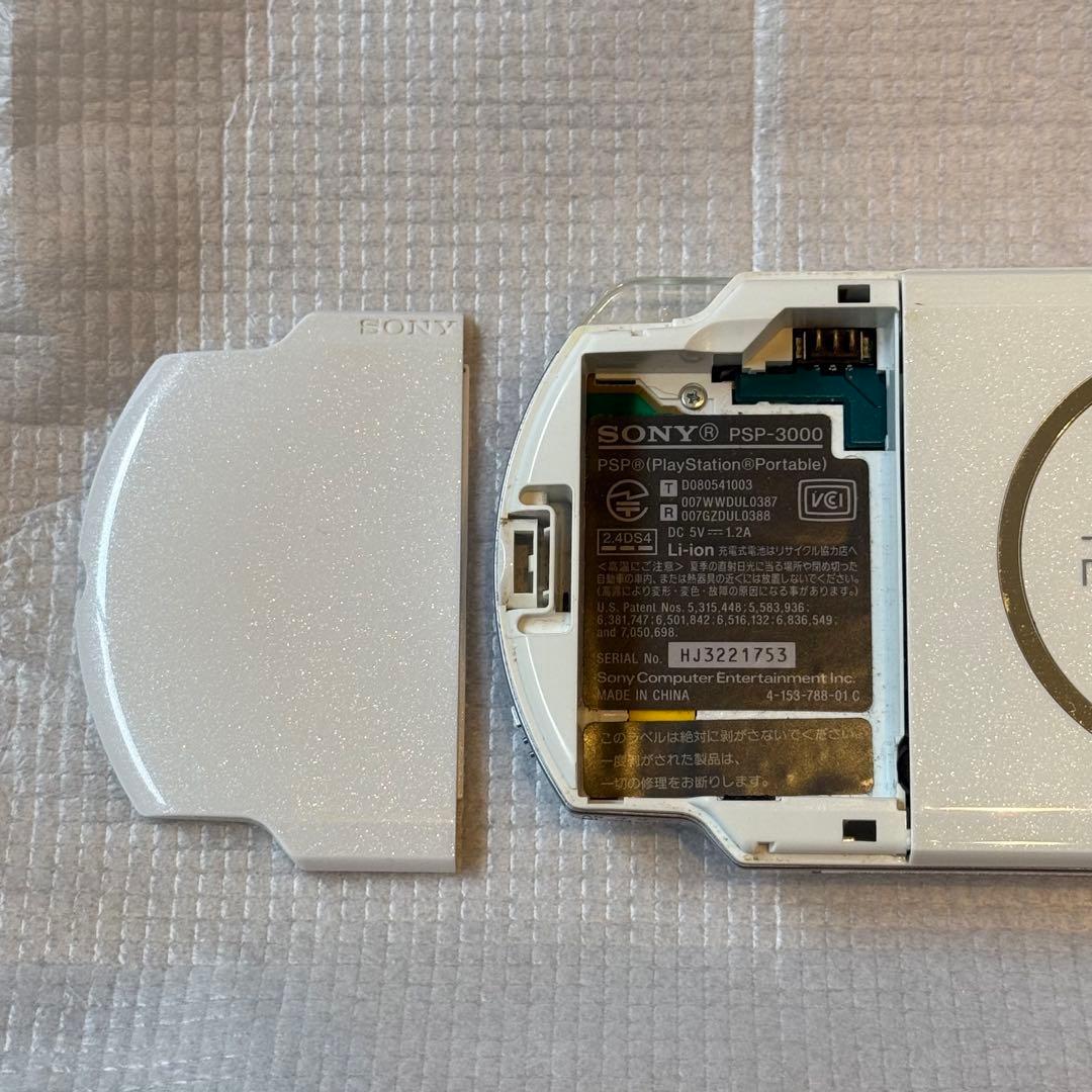 PSP-3000 パールホワイト 箱付き