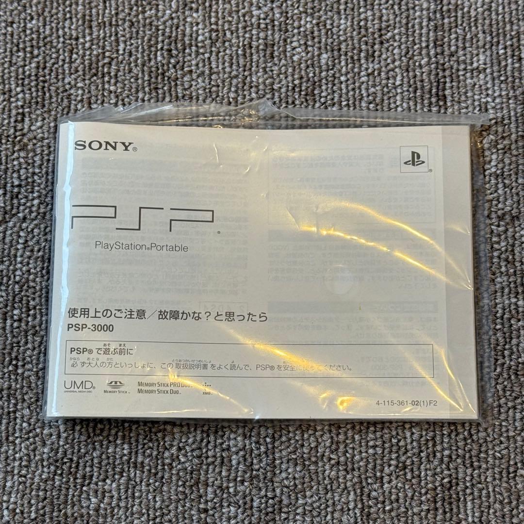 PSP-3000 パールホワイト 箱付き