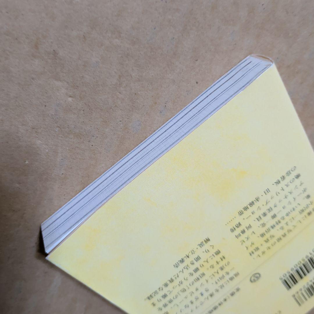 珍奇絶倫小沢大写真館　昭和　風俗　ゲイ　赤線　吉原　一条さゆり　カルーセル麻紀