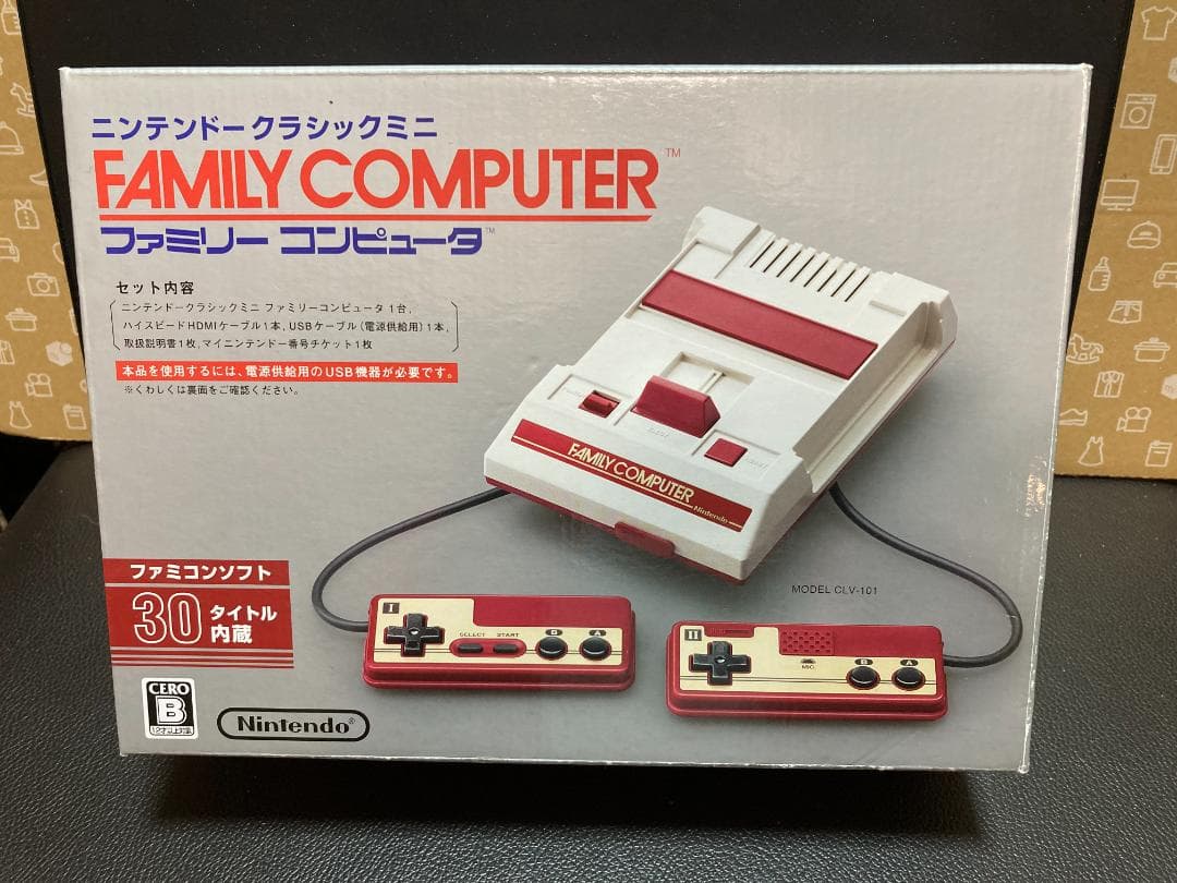 ニンテンドークラシックミニ  任天堂 ゲーム機本体　Willプレゼント