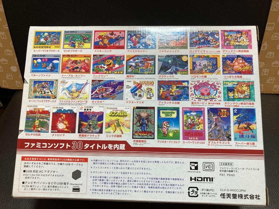 ニンテンドークラシックミニ  任天堂 ゲーム機本体　Willプレゼント