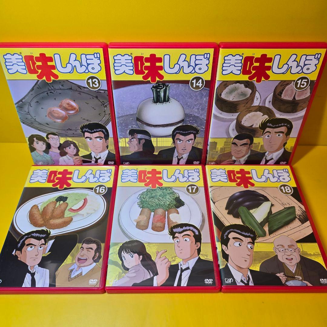 新品ケース交換済み　美味しんぼ 22巻+特別編 全24巻セット