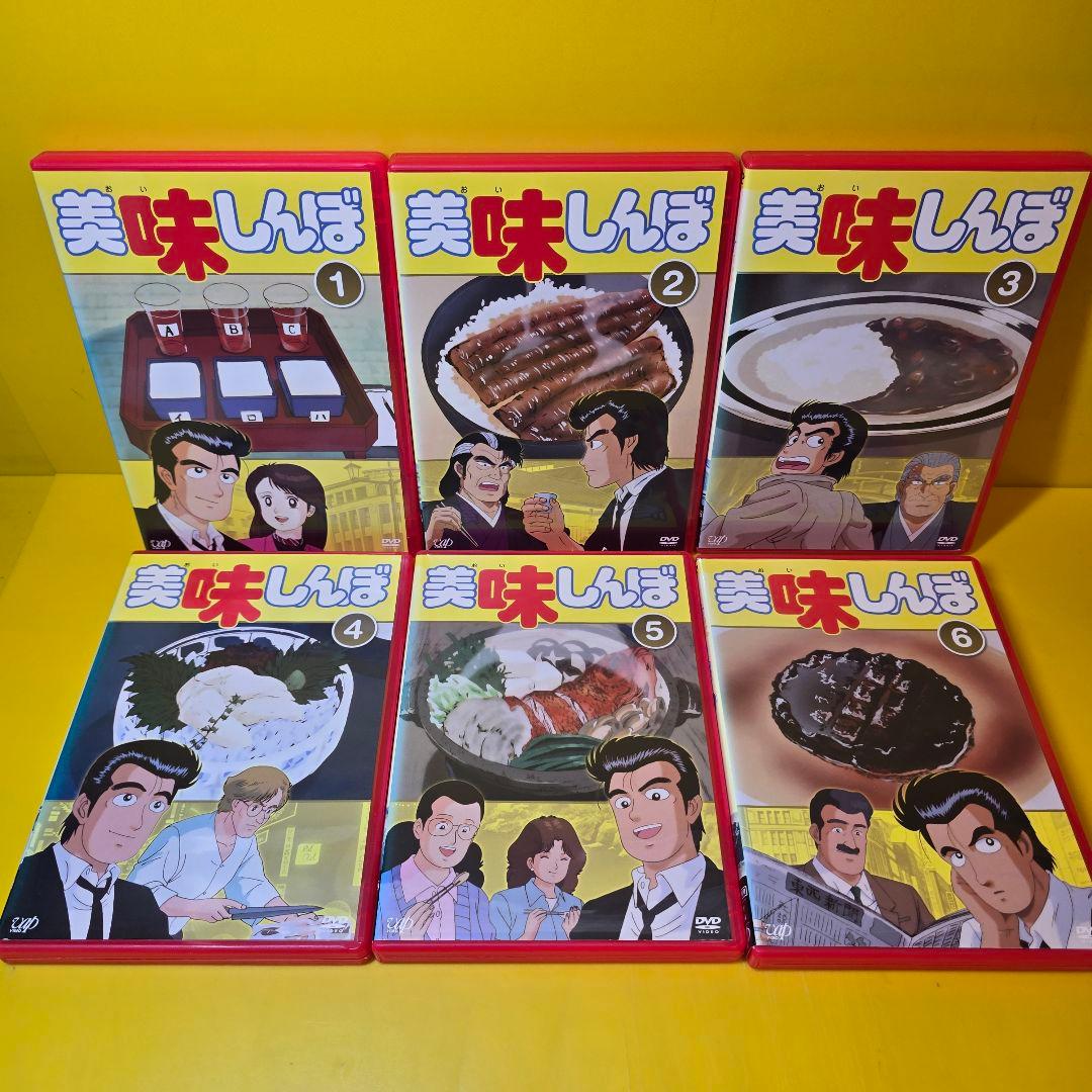 新品ケース交換済み　美味しんぼ 22巻+特別編 全24巻セット