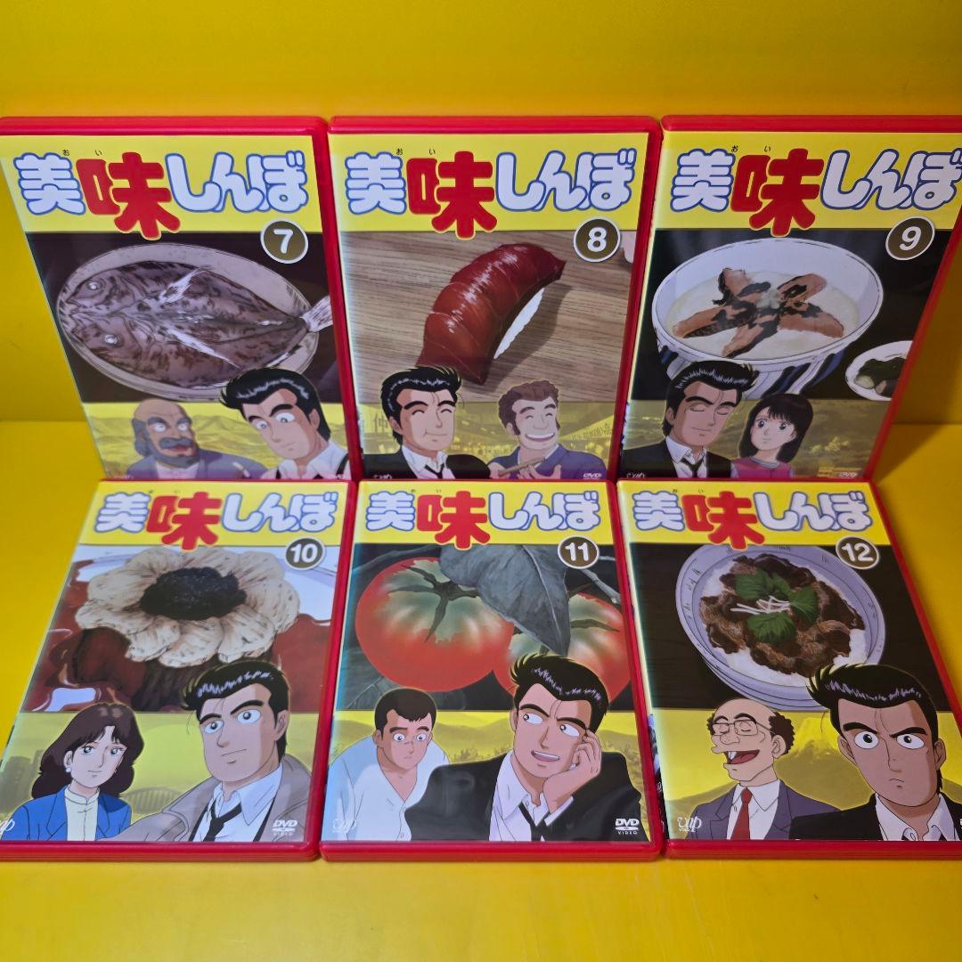 新品ケース交換済み　美味しんぼ 22巻+特別編 全24巻セット