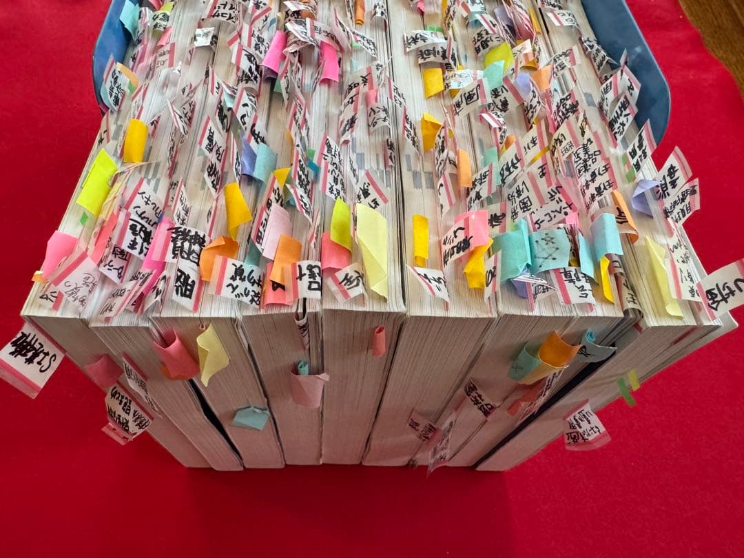 薬剤師国家試験対策参考書 改訂第14版 第110回 国家試験対策 薬学ゼミナール