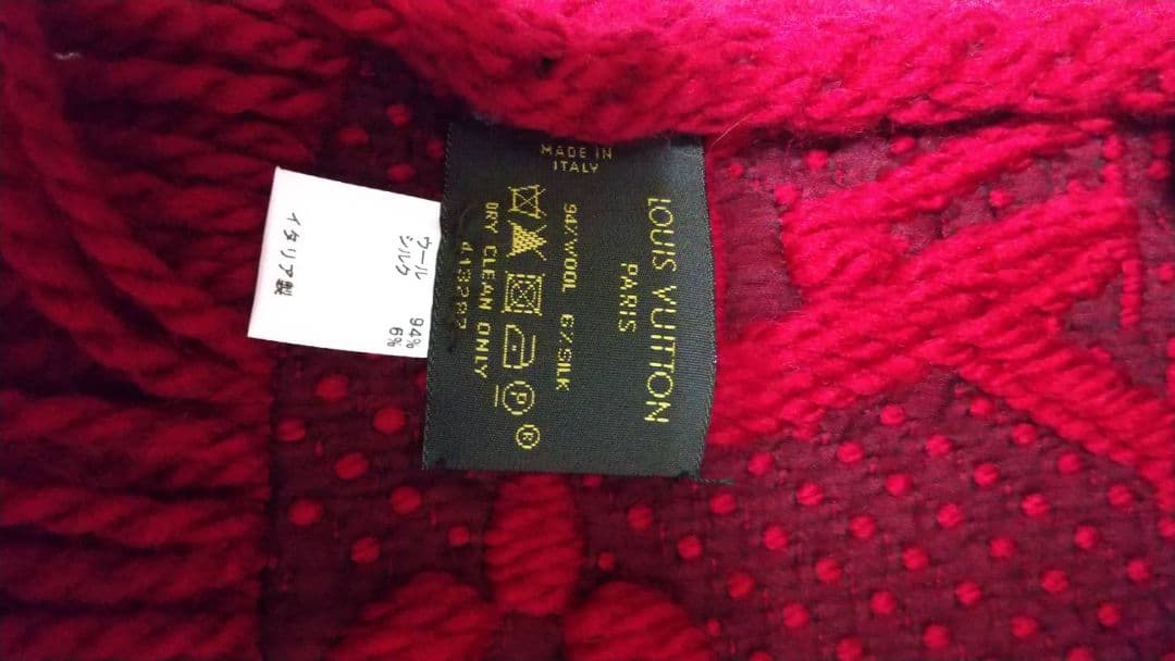 ルイヴィトン#ロゴマニアマフラー