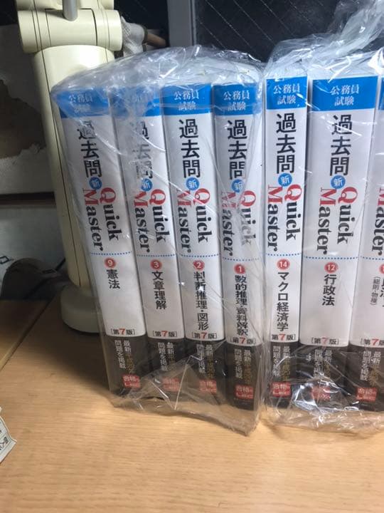 【お得】LEC 公務員 青山学院地上スタンダードコース 平成29年 バラ売り可