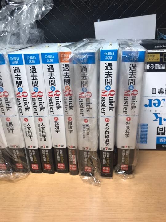 【お得】LEC 公務員 青山学院地上スタンダードコース 平成29年 バラ売り可