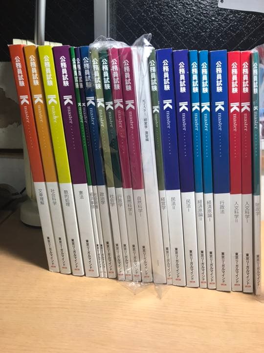 【お得】LEC 公務員 青山学院地上スタンダードコース 平成29年 バラ売り可