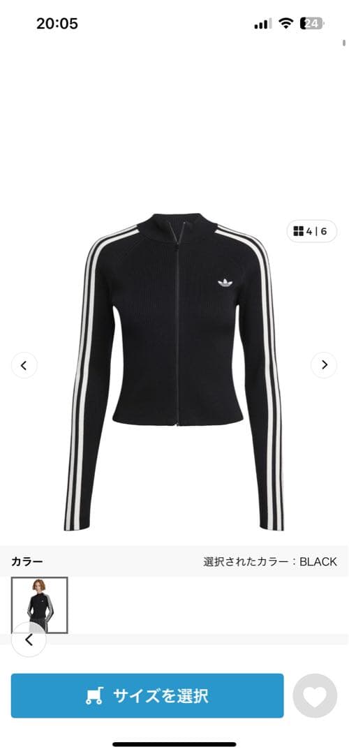 真*子様 新品未使用アディダスのジャージ、アウター黒M