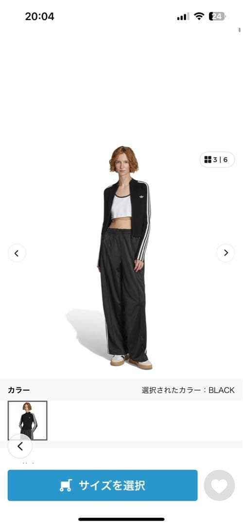 真*子様 新品未使用アディダスのジャージ、アウター黒M