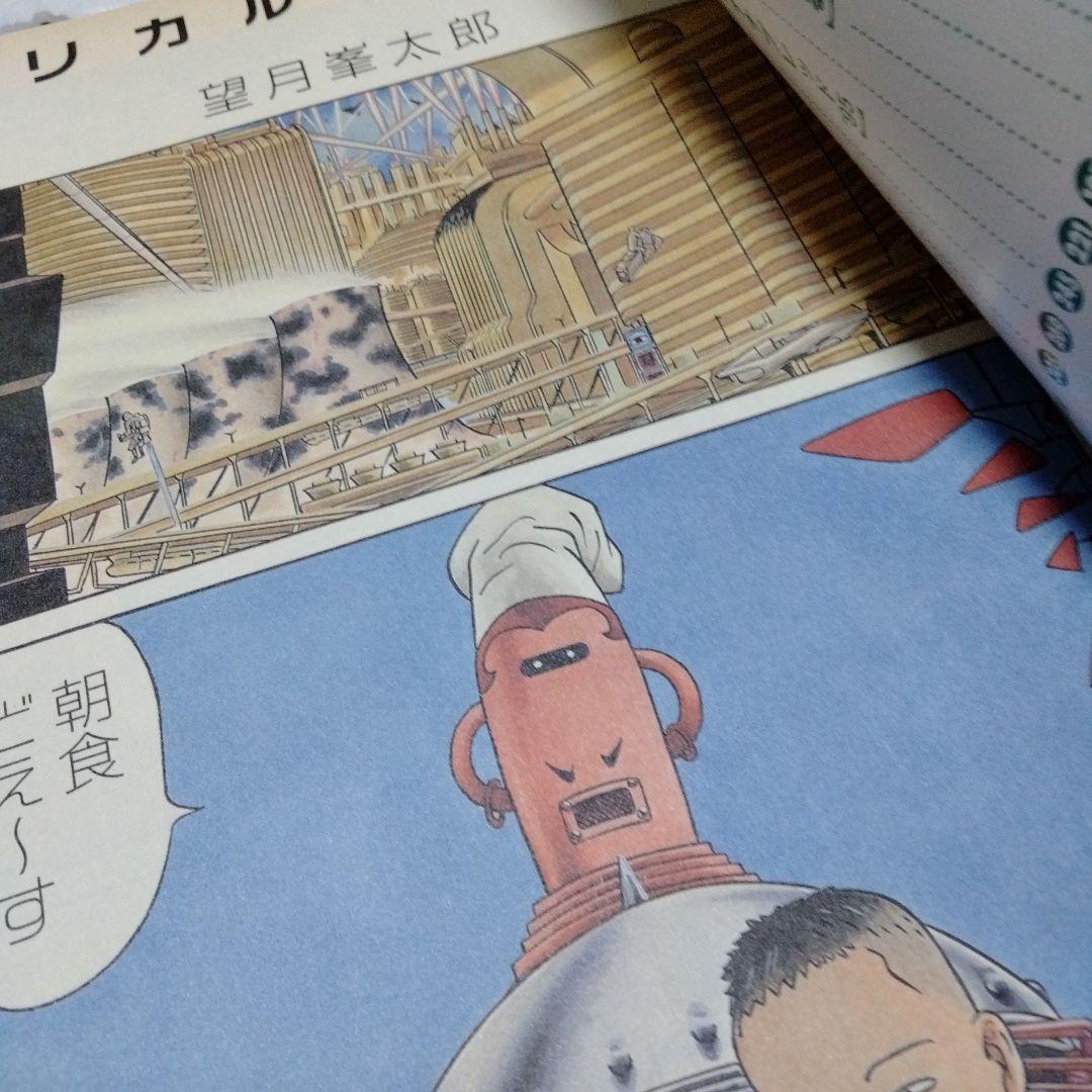 トレパク 炎上 江口寿史が責任編集の COMIC CUE創刊～3号