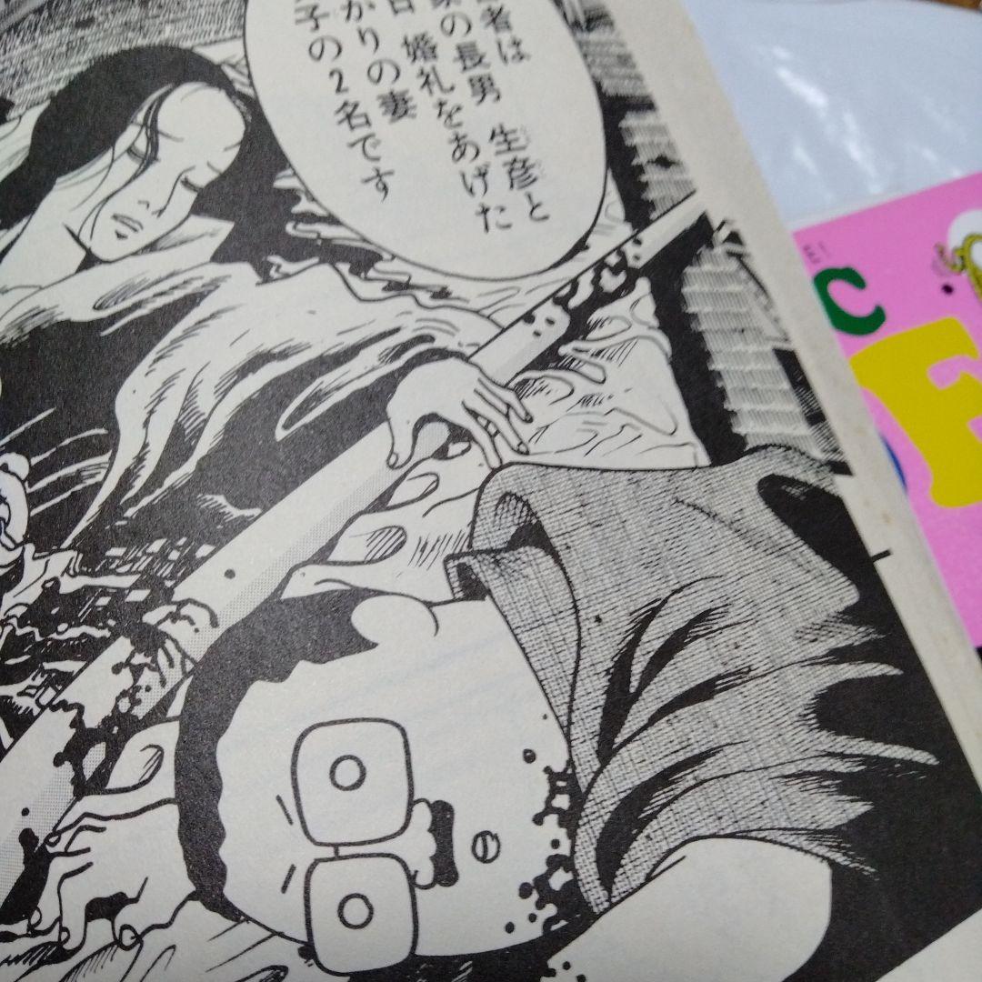 トレパク 炎上 江口寿史が責任編集の COMIC CUE創刊～3号