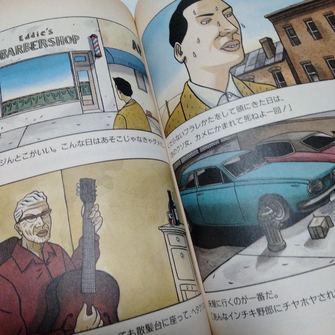 トレパク 炎上 江口寿史が責任編集の COMIC CUE創刊～3号