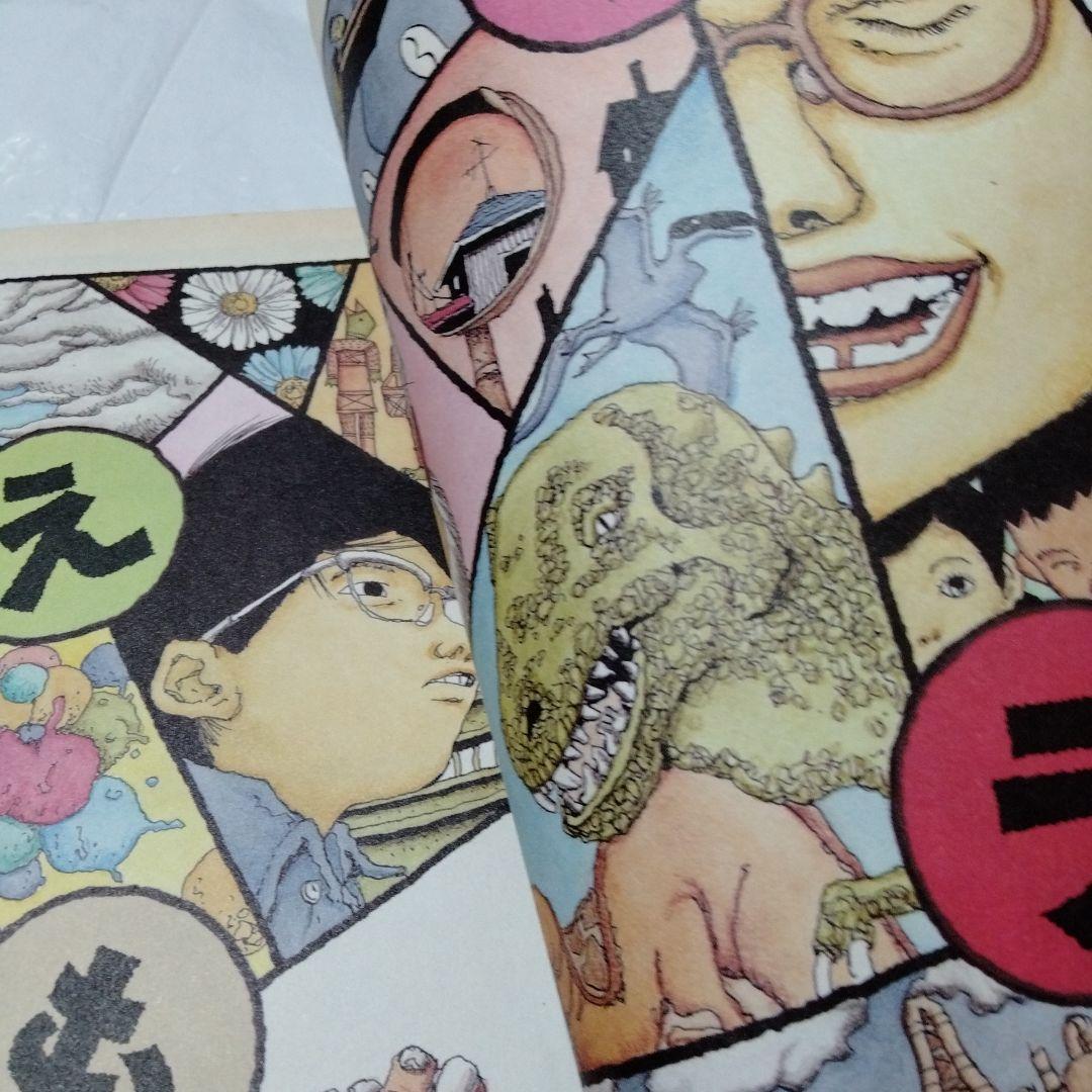 トレパク 炎上 江口寿史が責任編集の COMIC CUE創刊～3号