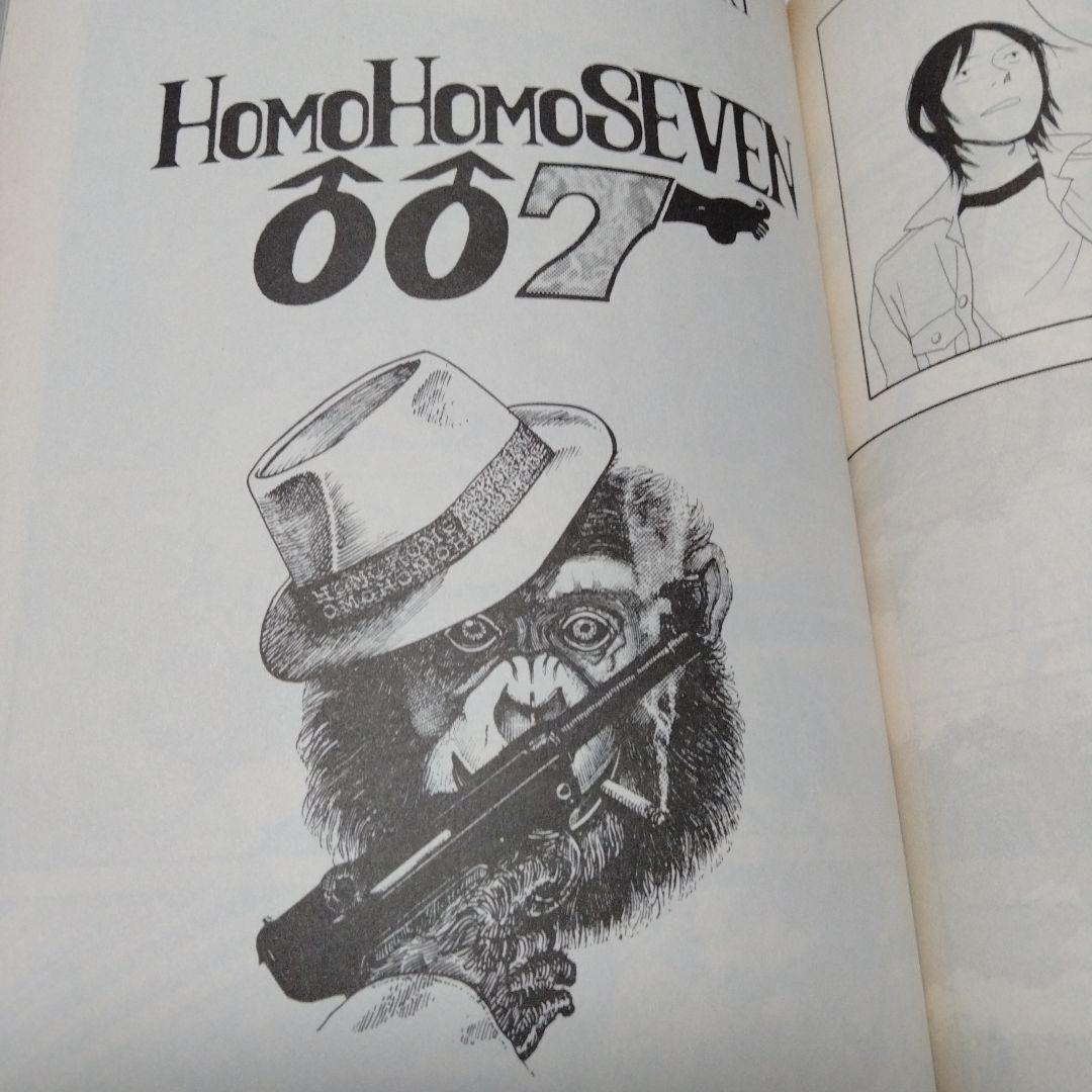 トレパク 炎上 江口寿史が責任編集の COMIC CUE創刊～3号