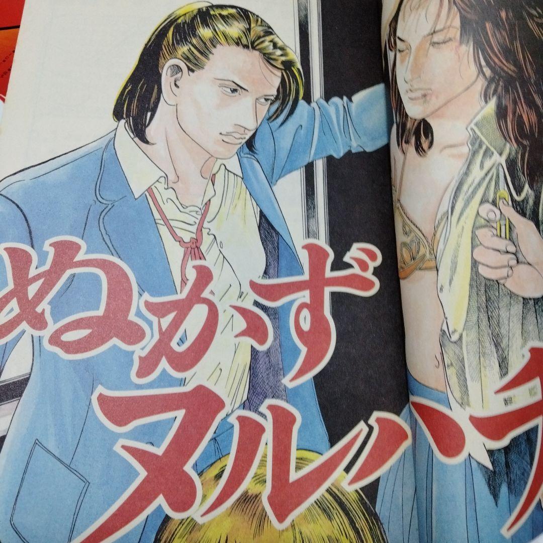 トレパク 炎上 江口寿史が責任編集の COMIC CUE創刊～3号