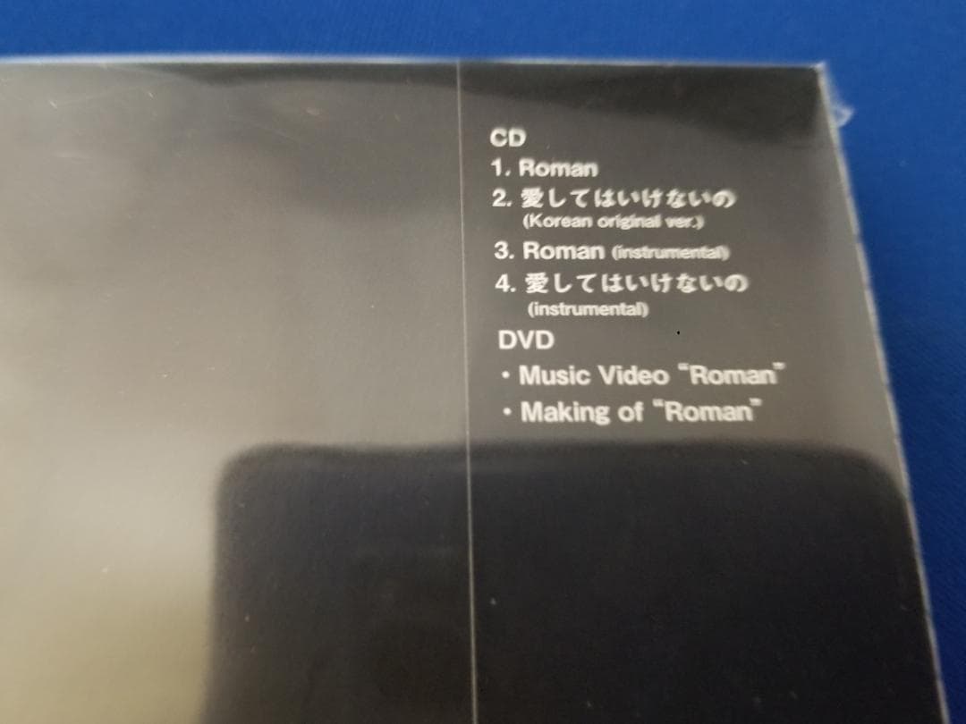 未開封新品◇Roman(初回限定盤A) キム・ナムギル◇WPZL-30645