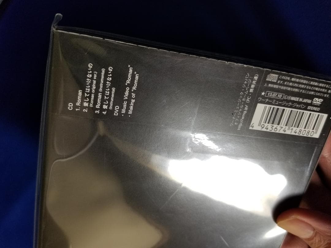 未開封新品◇Roman(初回限定盤A) キム・ナムギル◇WPZL-30645