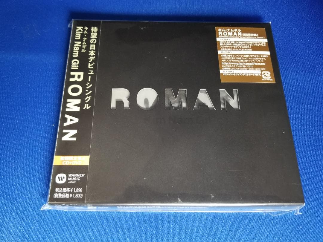 未開封新品◇Roman(初回限定盤A) キム・ナムギル◇WPZL-30645