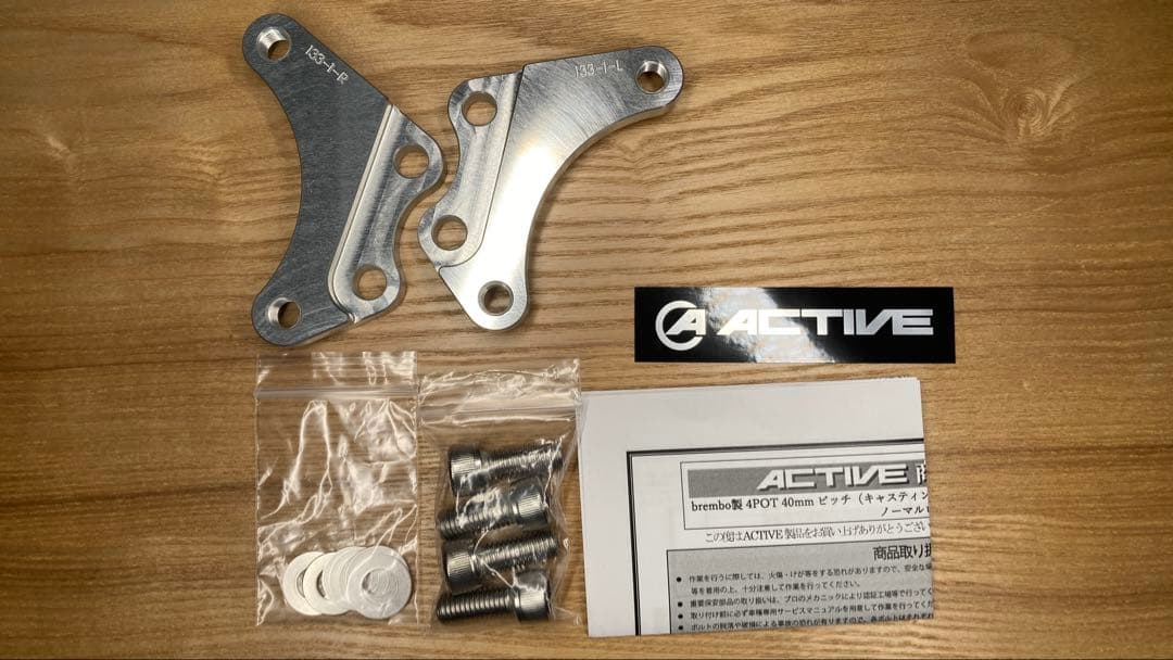 キャリパサポート(GALE SPEED/brembo 40mm&STDローター)