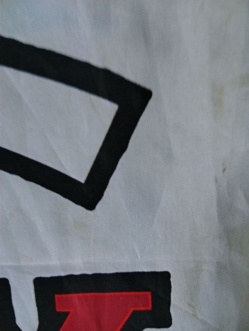 ドラゴンクエストIX 星空の守り人 非売品 のぼり旗【入手困難・店舗用実物】