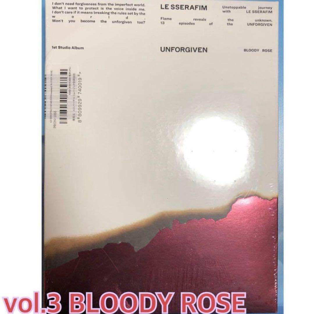 【レトリバー】LE SSERAFIM UNFORGIVEN 未開封 12枚