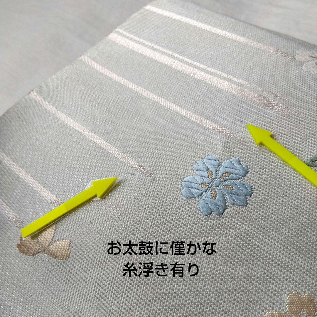 ◆未使用美品◆袋帯 桜ドロップ グレージュ 銀泊 正絹 訪問着 小紋 お花見