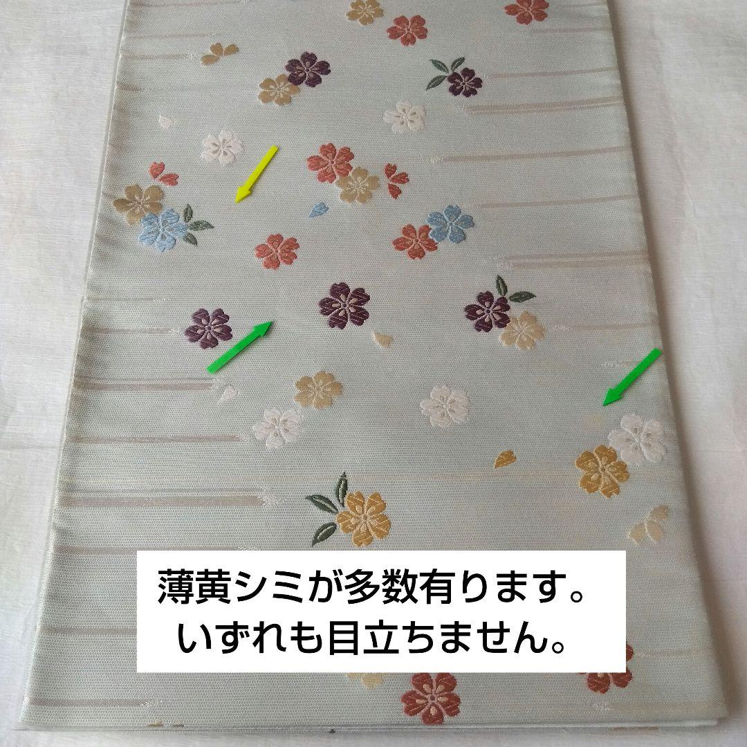 ◆未使用美品◆袋帯 桜ドロップ グレージュ 銀泊 正絹 訪問着 小紋 お花見