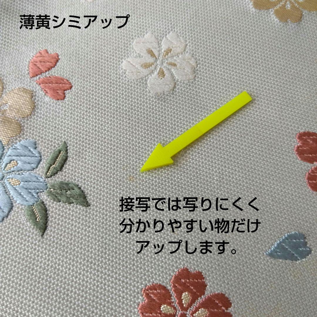 ◆未使用美品◆袋帯 桜ドロップ グレージュ 銀泊 正絹 訪問着 小紋 お花見