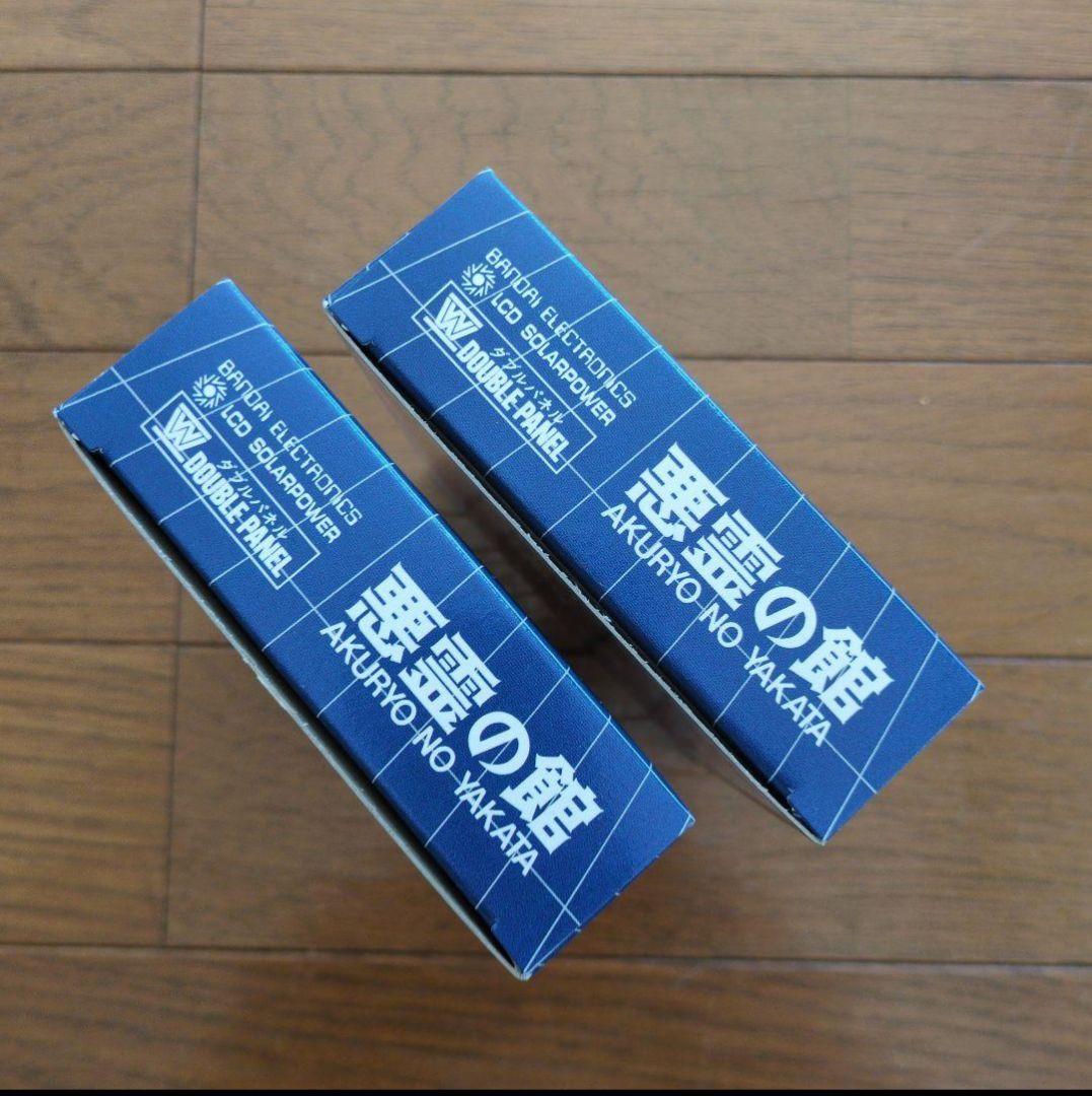 BANDAI　悪霊の館　２点セット　未開封　未動作確認　バラ売り不可