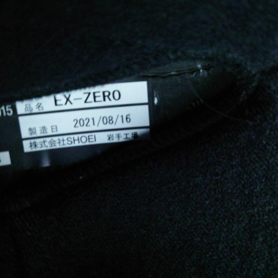 ショウエイEX ZERO
