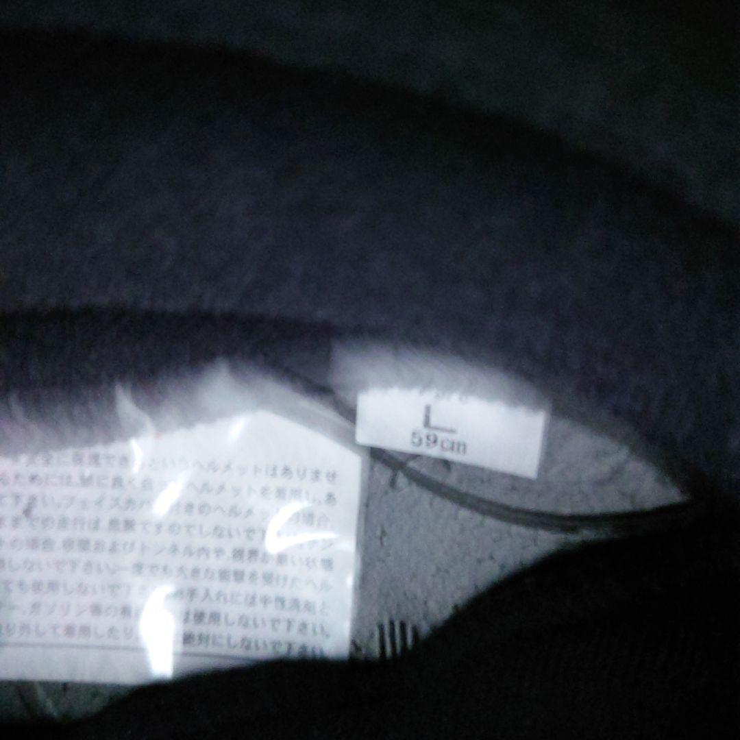 ショウエイEX ZERO