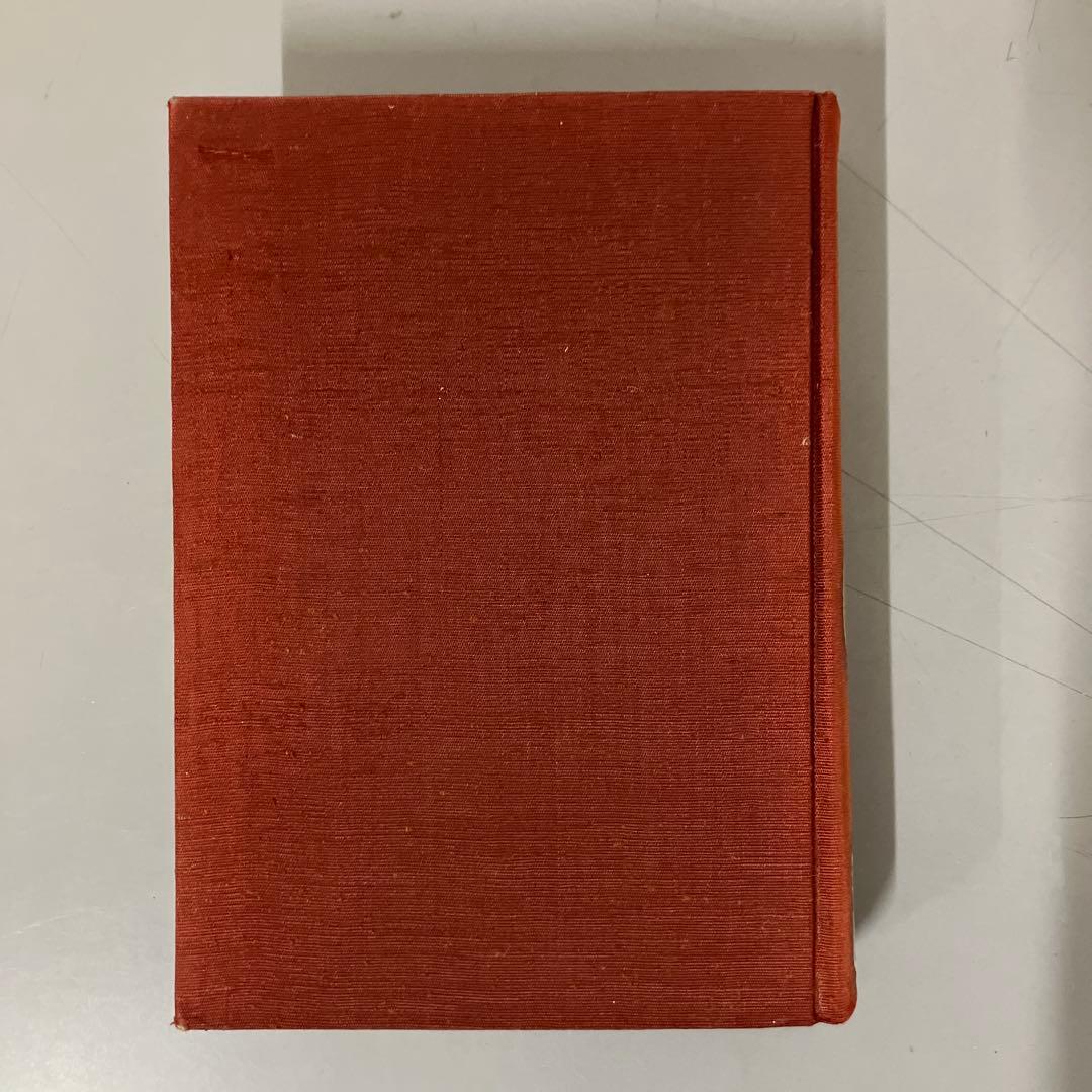 【中古本】日本武道全集　第七巻