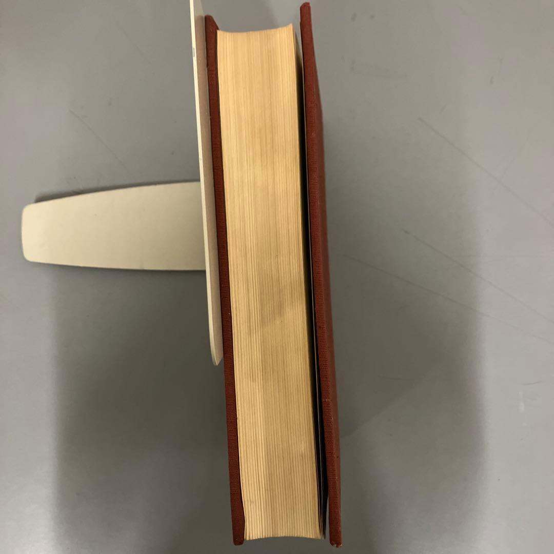 【中古本】日本武道全集　第七巻