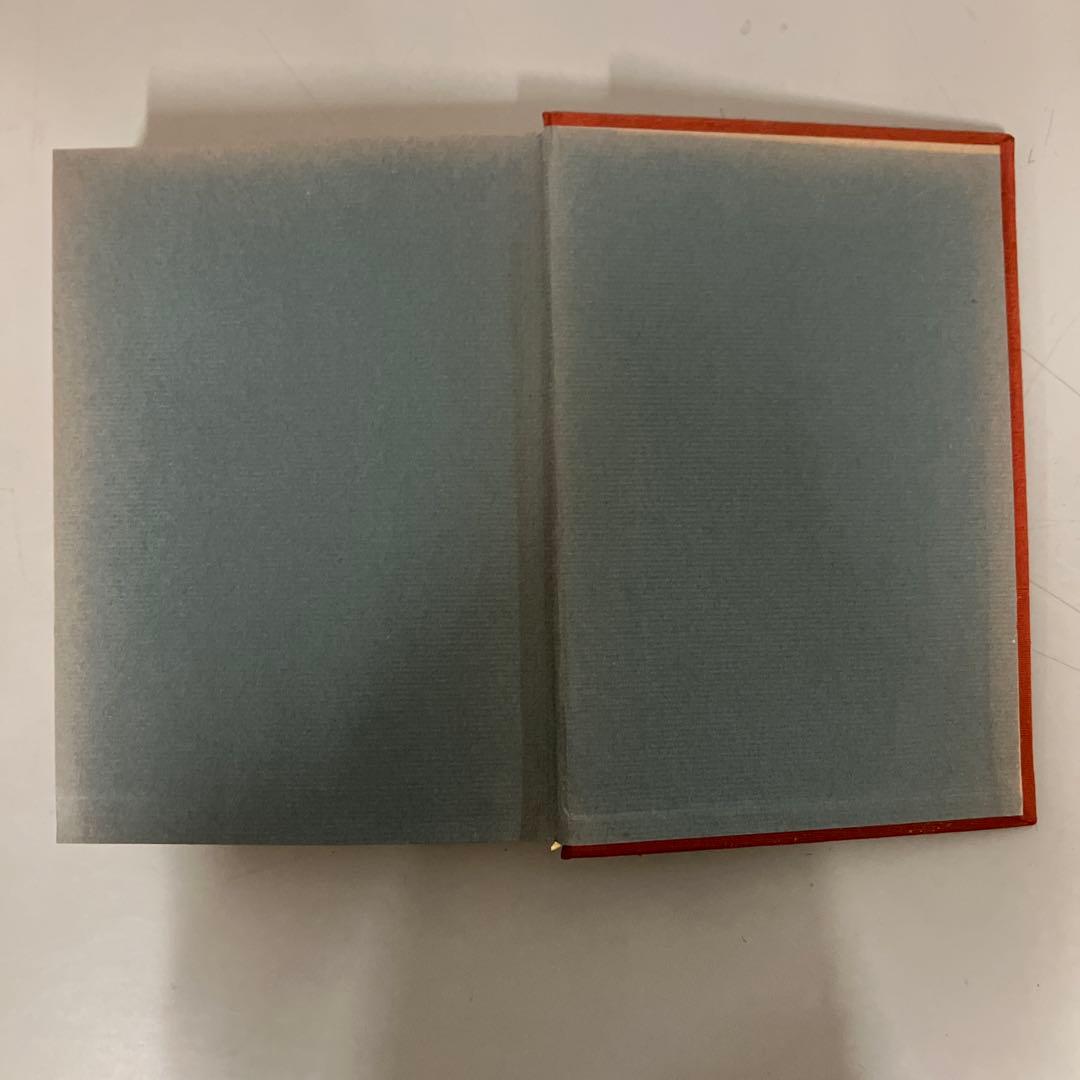 【中古本】日本武道全集　第七巻