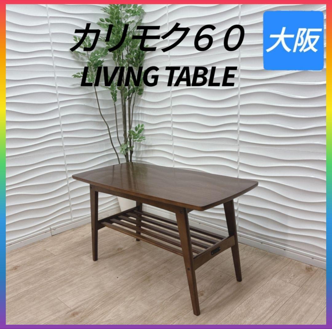 ヤギ（牛）　送料込み