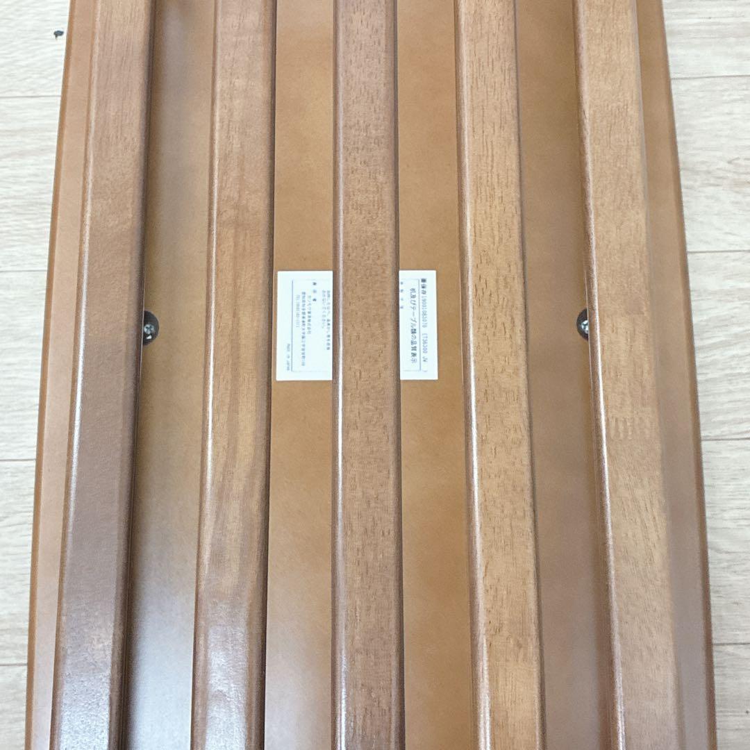 ヤギ（牛）　送料込み