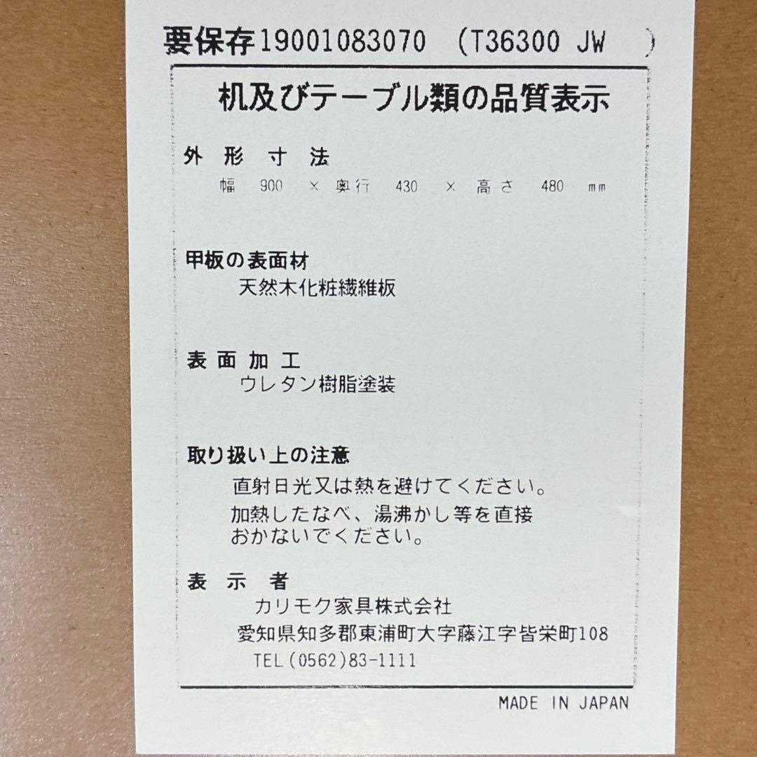 ヤギ（牛）　送料込み