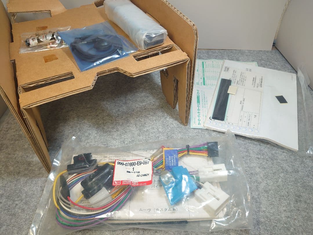 ダイハツ純正OP carrozzeria FH-P9900MDzz 未使用品