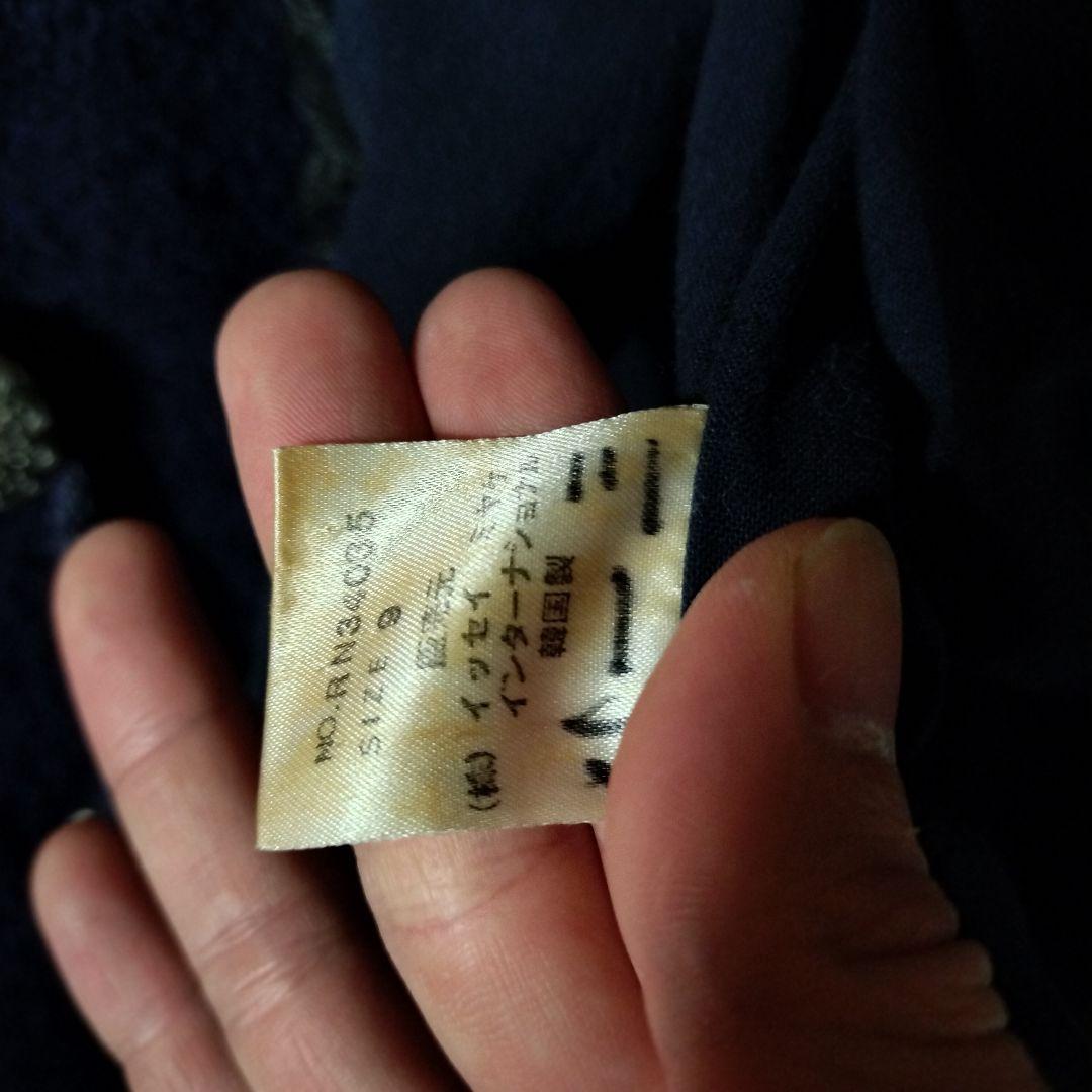 【幻の1品】80'sイッセイミヤケ I.Sチロリアンジャケット ウール 銀ボタン