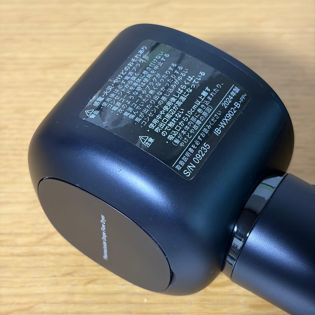 【SHARP】IB-WX902 ブラック