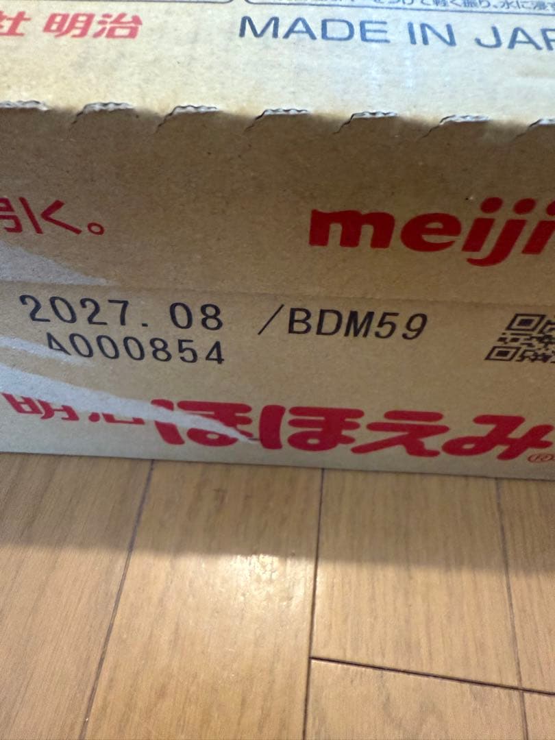 8缶　明治 ほほえみ (0~1歳) (800g×8缶) 【賞味期限27年8月】